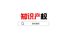 又一個“中國喬丹”敗訴！新百倫和紐巴倫之間的商標官司終落幕