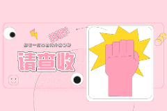 海外注冊(cè)公司小知識(shí)
