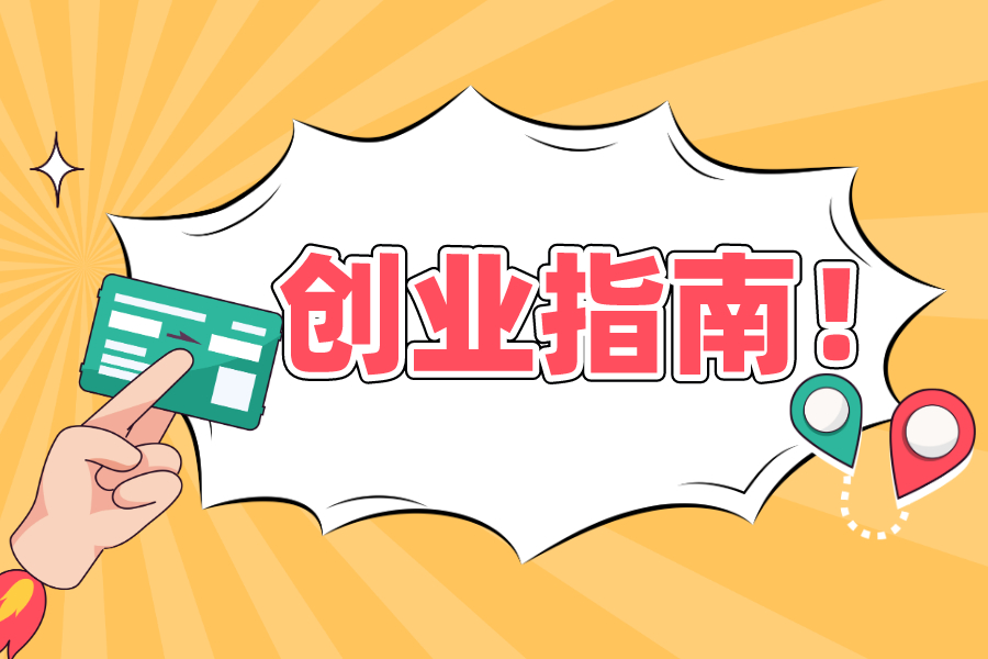 產業(yè)風口研判：8個賽道機會很大！